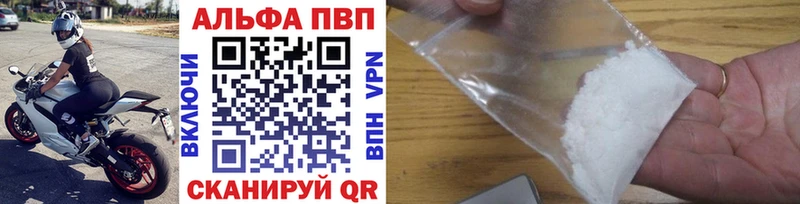 A PVP мука  Харабали 