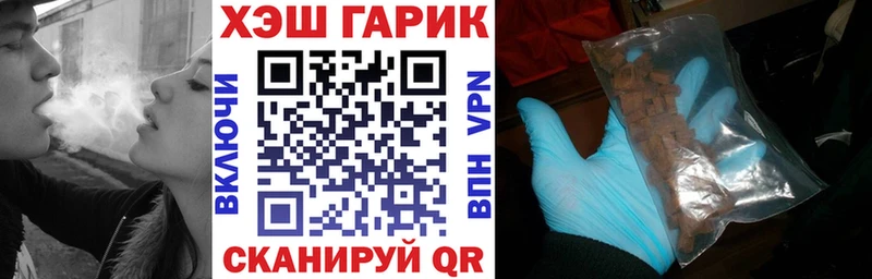 Гашиш убойный  Харабали 