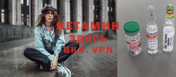 гашик Горнозаводск