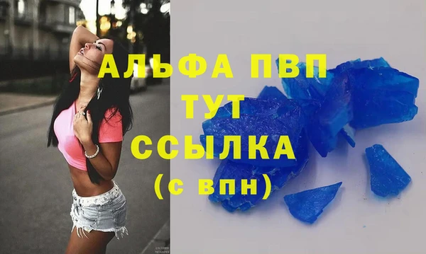 a pvp Горно-Алтайск