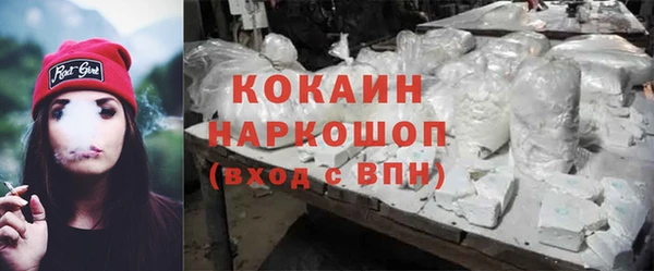 гашик Горнозаводск