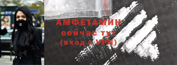 гашик Горнозаводск