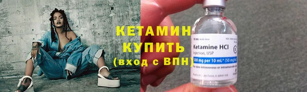 кокаин премиум Горняк