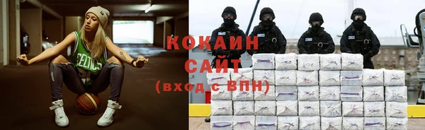 кокаин премиум Горняк