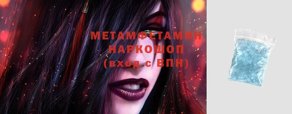 гашик Горнозаводск