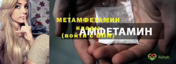 гашик Горнозаводск