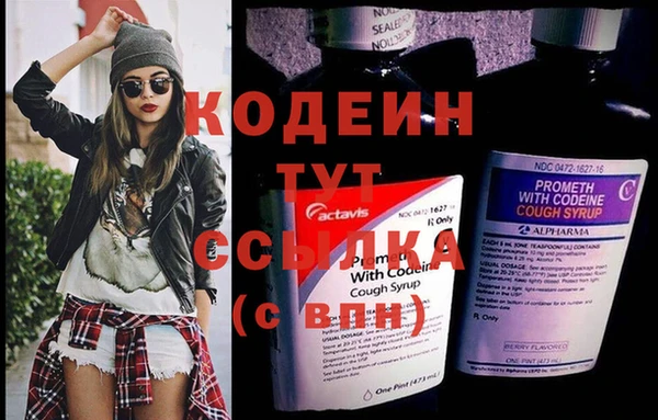кокаин премиум Горняк