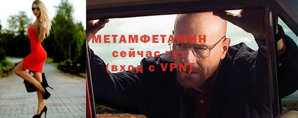 гашик Горнозаводск