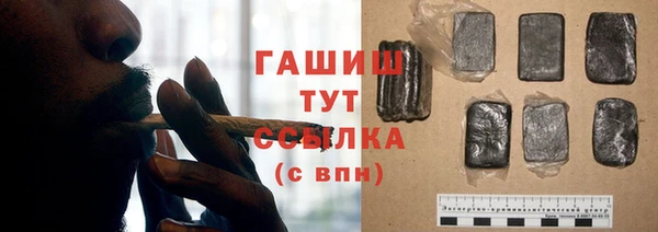 кокаин премиум Горняк