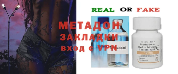кокаин премиум Горняк