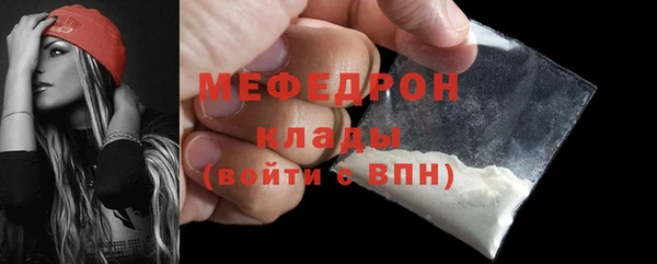 гашик Горнозаводск