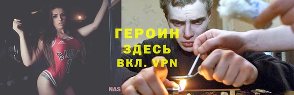 кокаин премиум Горняк