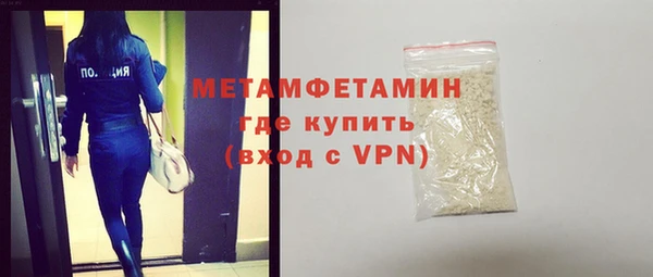 гашик Горнозаводск