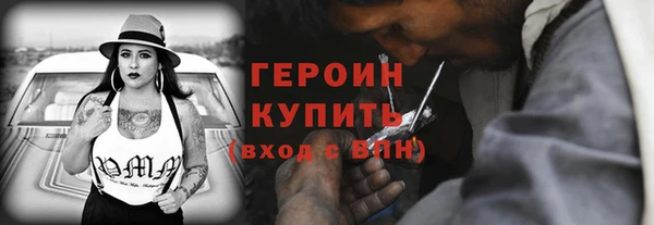 кокаин премиум Горняк
