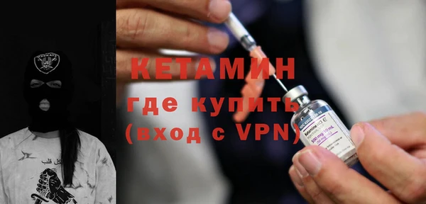 гашик Горнозаводск