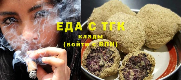 гашик Горнозаводск