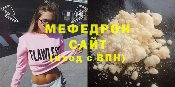 гашик Горнозаводск