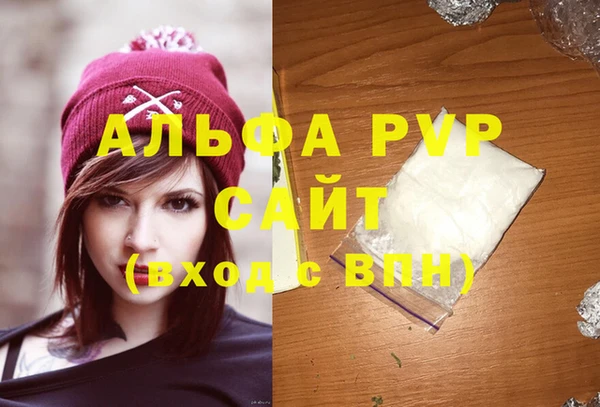 a pvp Горно-Алтайск