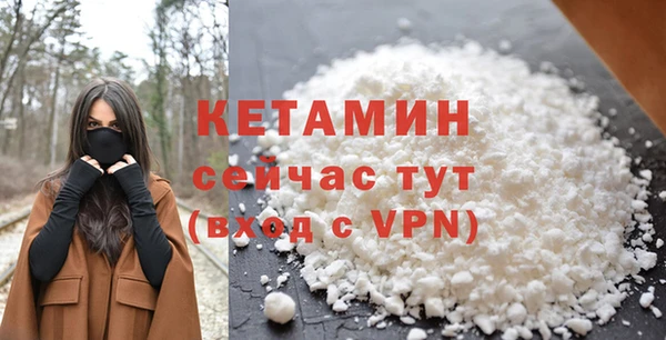 кокаин премиум Горняк