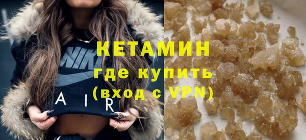 кокаин премиум Горняк