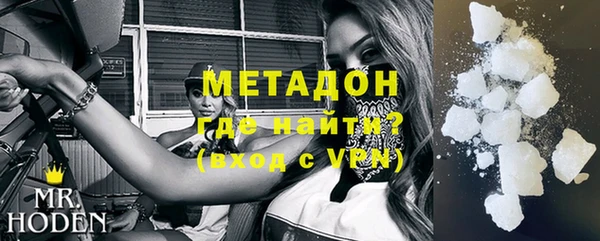 гашик Горнозаводск