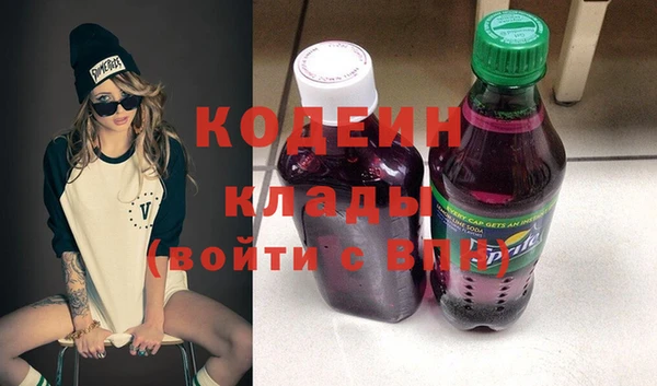 гашик Горнозаводск