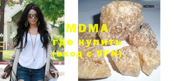 гашик Горнозаводск