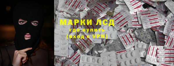 кокаин премиум Горняк