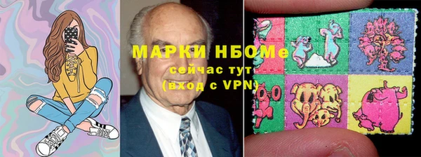 кокаин премиум Горняк