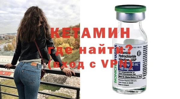 кокаин премиум Горняк