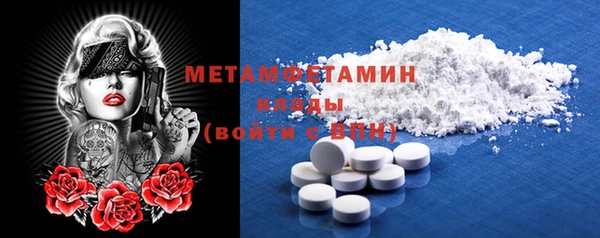 кокаин премиум Горняк