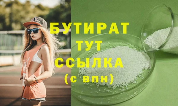 кокаин премиум Горняк