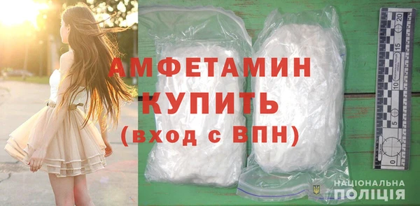 гашик Горнозаводск