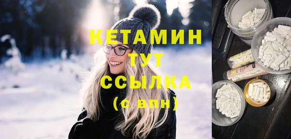 кокаин премиум Горняк