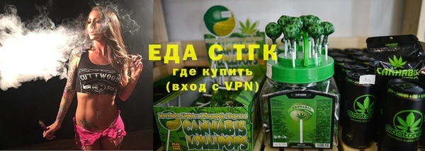 кокаин премиум Горняк