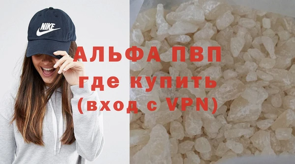 гашик Горнозаводск