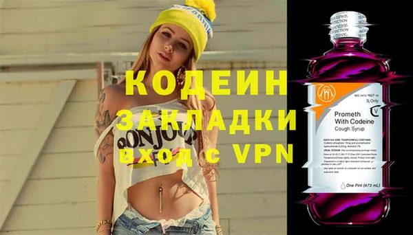 гашик Горнозаводск
