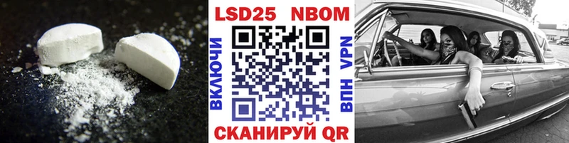Лсд 25 экстази ecstasy где купить Харабали