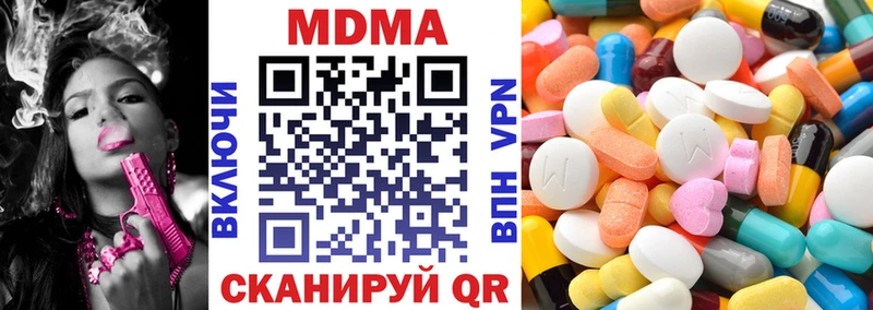 darknet Telegram  Харабали  MDMA crystal 