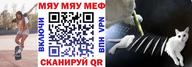 кракен зеркало  Харабали  МЕФ кристаллы  купить наркоту 