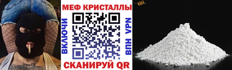 Меф  Харабали