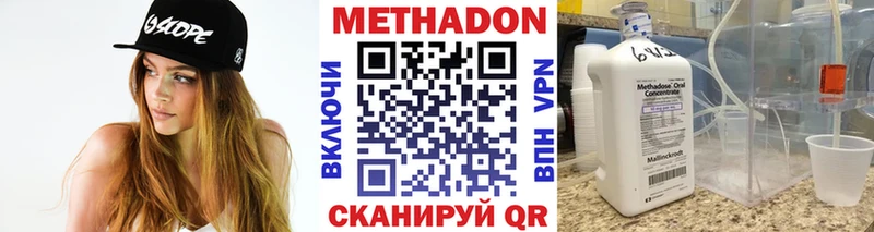 МЕТАДОН мёд  kraken ССЫЛКА  Харабали 