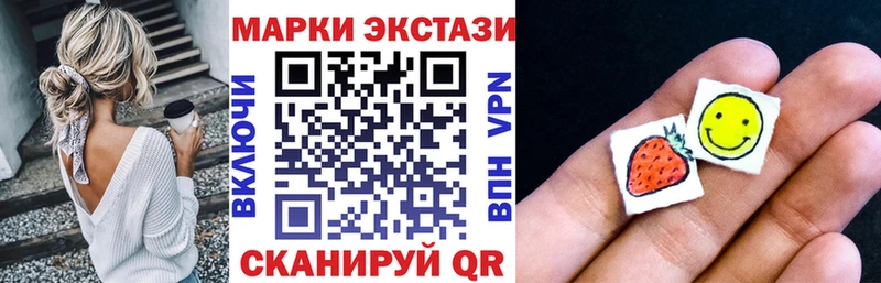 купить наркотики цена  Харабали  Марки 25I-NBOMe 1,5мг 