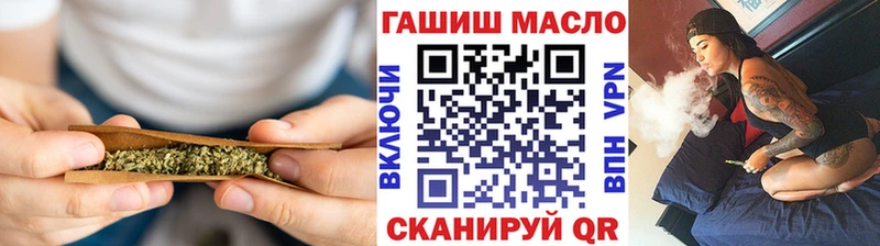 Дистиллят ТГК жижа  Харабали 